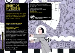 MUSEUMS NIGHT - Invite (MOEC 2013) EN
